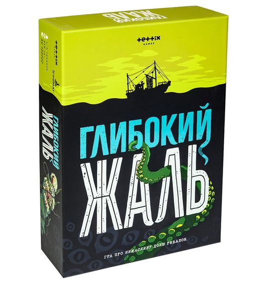 Настольная игра Глубокое сожаление +  дополнение Жалкие щупальца (Deep Regrets) | Зображення 1