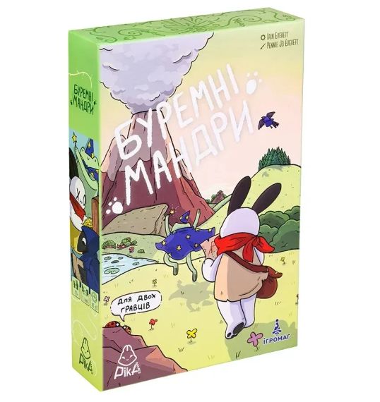 Настільна гра Буремні мандри (A Wild Venture) | Зображення 1