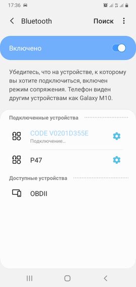 Супер Міні Alm327 Bluetooth OBD2 V 2.1 на одній платі | Зображення 3