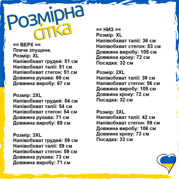 Піжама жіноча велюрова кофта + штани. Піжама чорна у горошок. XL/2XL/3XL | Зображення 1