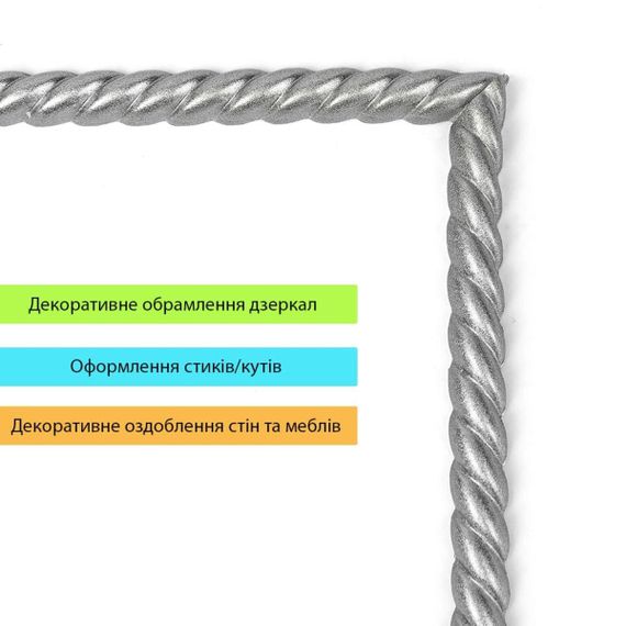 Молдинг 5000х10х7мм Срібний SW-00002681 | Зображення 4