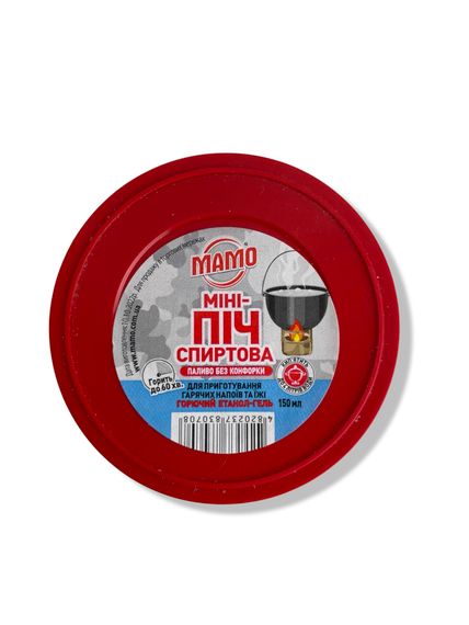 Міні-піч спиртова МАМО 150 мл | Зображення 1