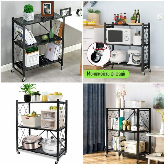 Стелаж мобільний триярусний універсальний розкладний з нержавіючої сталі 89х72х34см Чорний SW-00002097 | Зображення 5