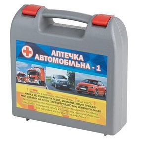 Аптечка (К) автомобільна сірий футляр/охолодж. контейнер