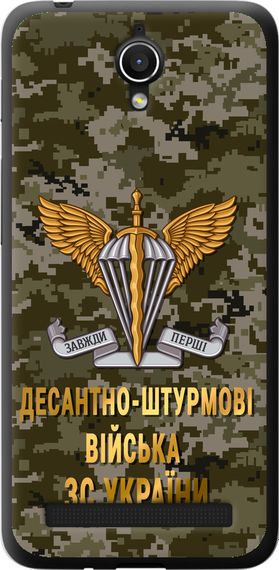 Чехол на Asus ZenFone Go ZC451TG ДШВ ЗСУ "5303u-276-17620"
