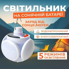 Переносной свет для кемпинга с LED лампой, Светильник для туристических походов Освещение кемпинга QV-93