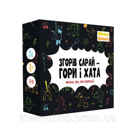 Настольная игра "Сгорел сарай, гори и дом" 0025MG 4 категории вопросов