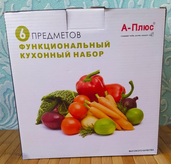 Функциональный кухонный набор из 6 предметов | Кухонный набор A-PLUS 6 предметов (1217) | подарок девочке | Зображення 4
