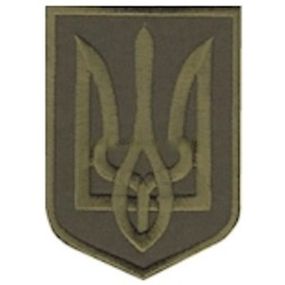 Нашивка Герб України олива (6х8 см)