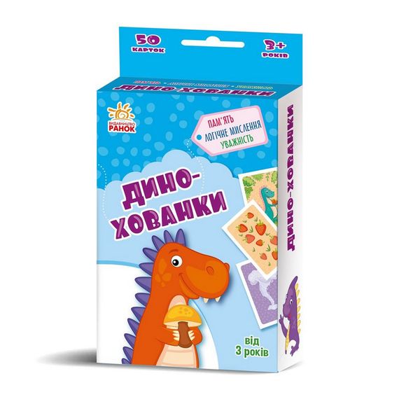 Развивающая детская карточная игра «Дино-прятки» 1390002, 50 карточек