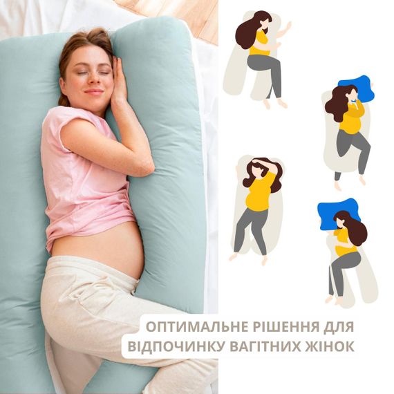 Подушка для сна и отдыха, для беременных П-формы IDEIA 140х75х20 см с наволочкой на молнии желто/голубая | Зображення 5