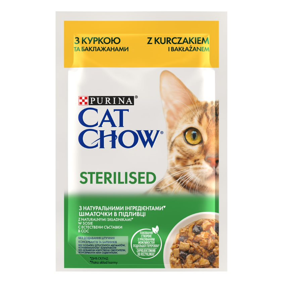 Вологий корм Cat Chow Sterilised для стерилізованих дорослих котів, курка з баклажанами 78х85г