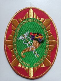 Шеврон с Гербом Харькова Наша Воля