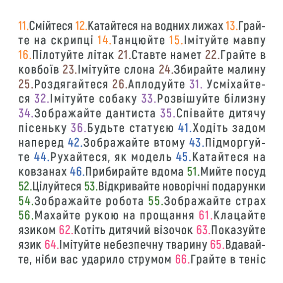 Настольная игра Кескифе (Keskifé) | Зображення 3