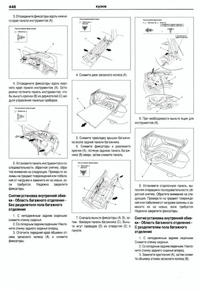 HONDA Civic 4D. Посібник з ремонту та експлуатації. Книга | Зображення 8