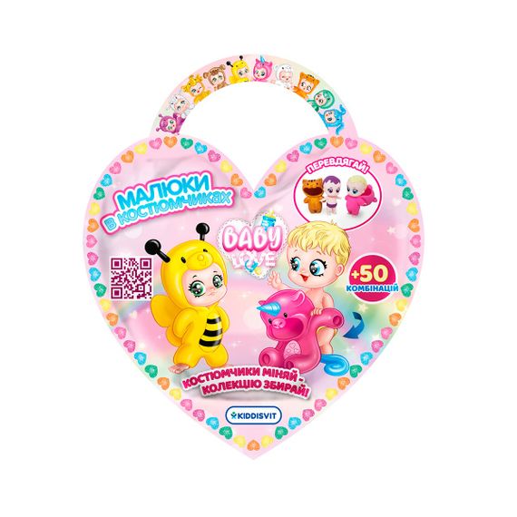 Колекційна фігурка - Малюки в костюмчиках (14 шт., в диспл.) | Зображення 4