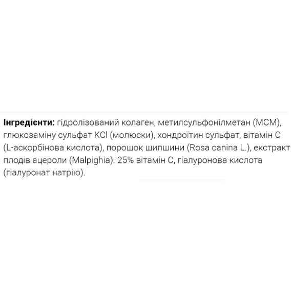 Хондропротектор (для спорту) Kevin Levrone Joint support collagen peptides 495 g /30 servings/ Cherry | Зображення 2