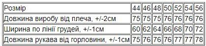 Худі для чоловіків Носи своє 54 Блакитний (p-14897-169755) | Зображення 4