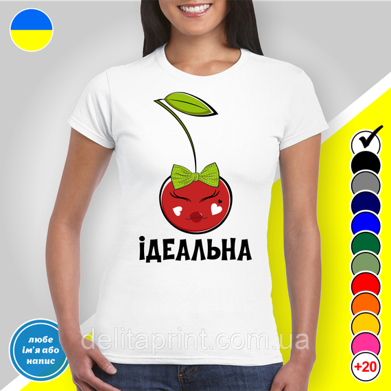 Парні футболки для закоханих з принтом "Ідеальна пара" | Зображення 2