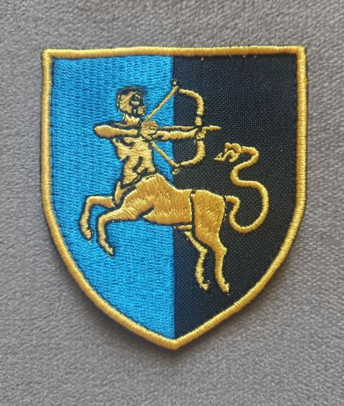 Шеврон 141 ОСБ