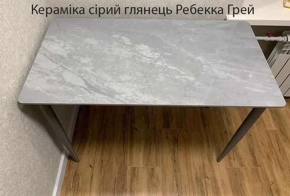 Стіл TM-110 кераміка 110х60х76 см, металевий каркас сірий/сірий глянсовий мармур Ребека Грей | Зображення 3