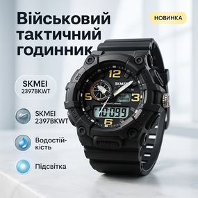 Мужские спортивные часы с гарантией, Часы армейские оригинал Мужские с официальной гарантией VA-44