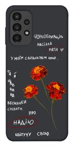 Чохол IBANAN Чорнобривці для Samsung Galaxy A13 4G