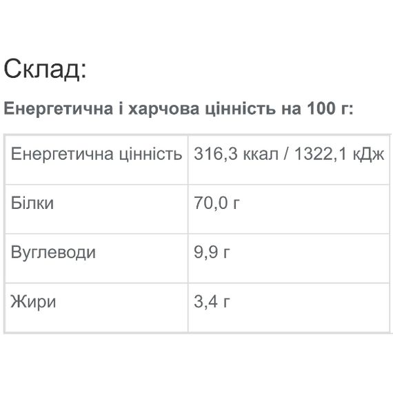 Протеин Vansiton Pro-70 Mix 900 g /30 servings/ Banana | Зображення 1