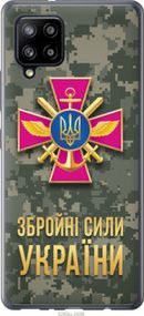 Чехол на Samsung Galaxy A42 A426B ЗСУ из пластика FCh_083220