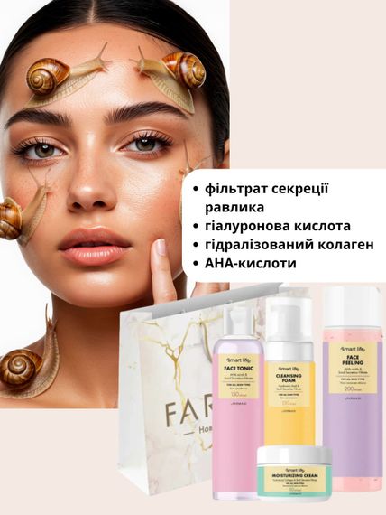 Набір для обличчя з фільтратом секреції равлика, крем + тонік + пінка вмивання + пілінг скатка Smart Life Farmasi | Зображення 1