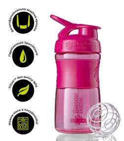 Шейкер спортивний (пляшка) BlenderBottle SportMixer 20oz/590ml Pink FL (Original)