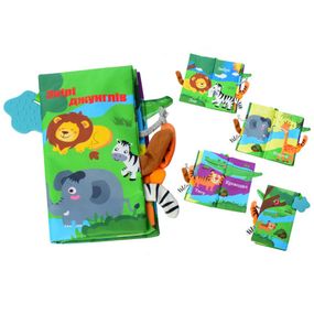 М'яка книжка-прорізувач HB 0016 22 см  Звірі джунглів