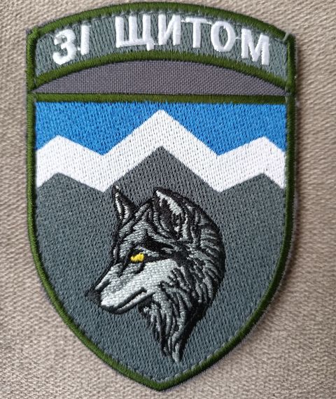 Шеврон 8 окремий гірсько-штурмовий батальйон. Зі щитом