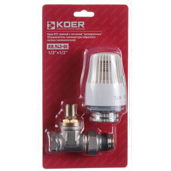 Кран RTL Koer KR.943-Gi - 1/2x1/2 з системою "антипротікання" прямий (KR3066) | Зображення 1