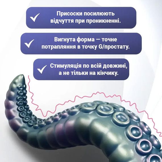 Вибратор анально-вагинальный щупальца Yunman 24 см силиконовый Черный Унисекс | Зображення 4