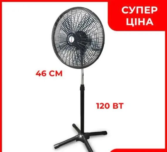Напольный вентилятор BITEK BT-1881 18" (46см) 120Вт 5 пласт. лоп. | Зображення 4