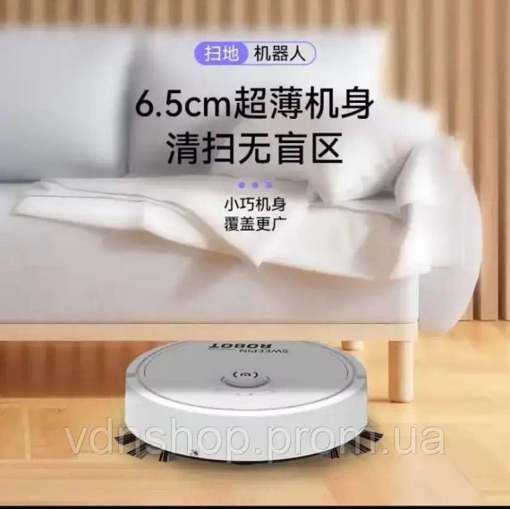 Робот акумуляторний пилосос Vacuum 8088 cleaner LY-541 для сухого прибирання, потужний, автоматичний | Зображення 5