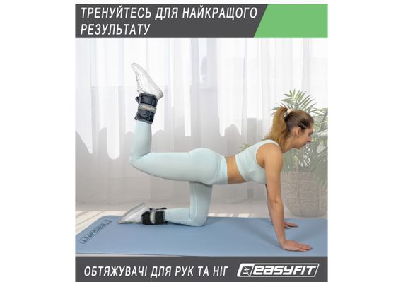 Обтяжувачі EasyFit 2 х 3 кг для ніг та рук (EF-WHT-3) | Зображення 1