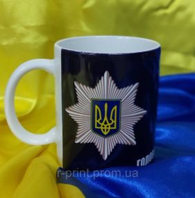 Чашка керамічна з принтом Поліція 330 мл (2427-006)