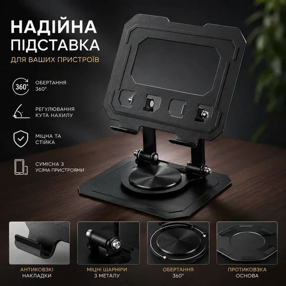 Подставка для телефона и планшета ZM-0118 | Зображення 4