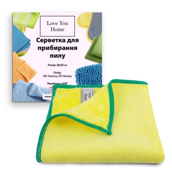 Серветка для швидкого збирання пилу Love You Home LYH9006 30х30 см жовта | Зображення 1
