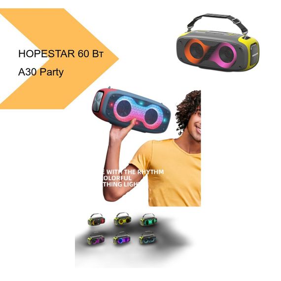 Колонка XPRO A30 Party Потужний звук 60 Вт (41748-A30 PARTY_2072) | Зображення 1
