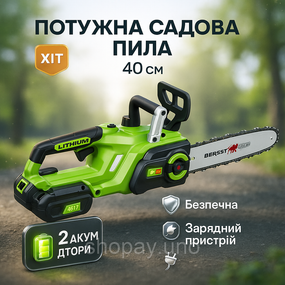 Электропила для резки дров Chain, Пила для обрезки веток в саду Ручная электропила дерева QK-73