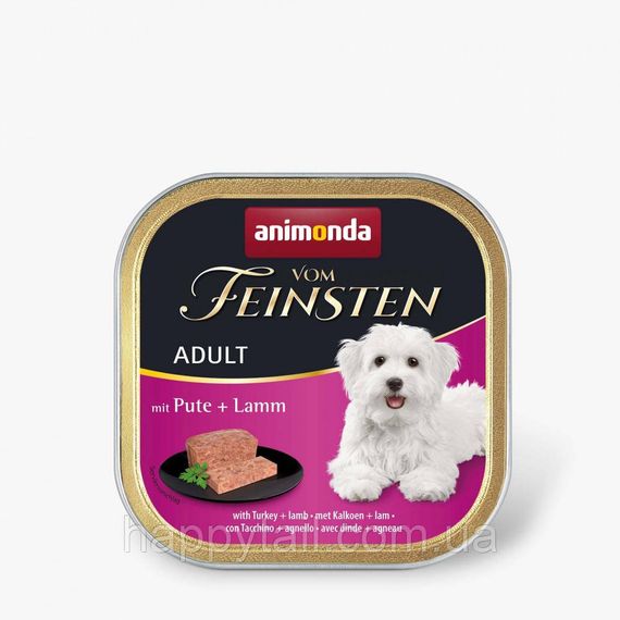 Влажный корм для собак Animonda Vom Feinsten Adult с индейкой и ягненком — паштет 150 г