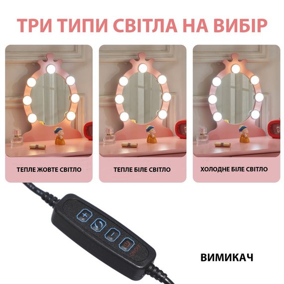 Столик косметический с зеркалом Bonro Бонро В-084 розовый (42400134) | Зображення 7