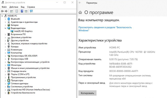 Ноутбук HP 15-ac652ur / 15.6" (1366x768) TN / Intel Pentium N3700 (4 ядра по 1.6 - 2.4 GHz) / 8 GB DDR3 / 120 GB SSD / Intel HD Graphics / WebCam б/в | Зображення 2