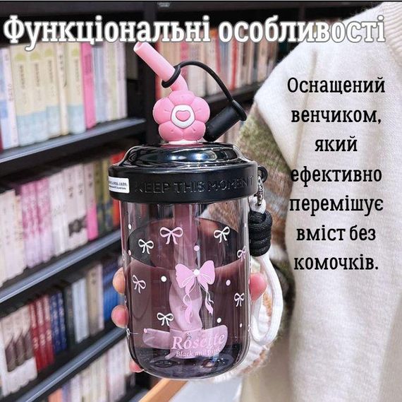 Шейкер Rosette 580 мл з віночком та трубочкою для фітнесу та коктейлів чорний | Зображення 5