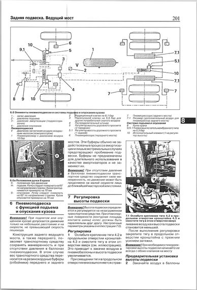SETRA S300. Посібник з ремонту й експлуатації. Книга | Зображення 7