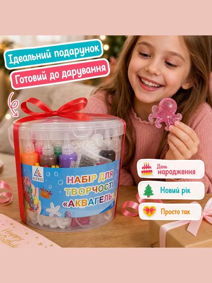 Набір для творчості «Аквагель» — 8 форм і гель | Зображення 2