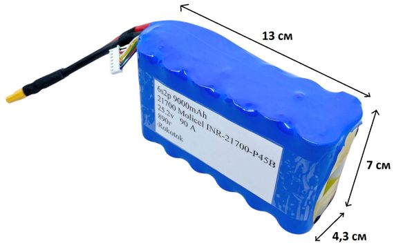 Батарея для дрону акумулятор для fpv фпв дрона 6S2P 9000mAh Molicel INR-21700-P45B 90A 24.2V | Зображення 4